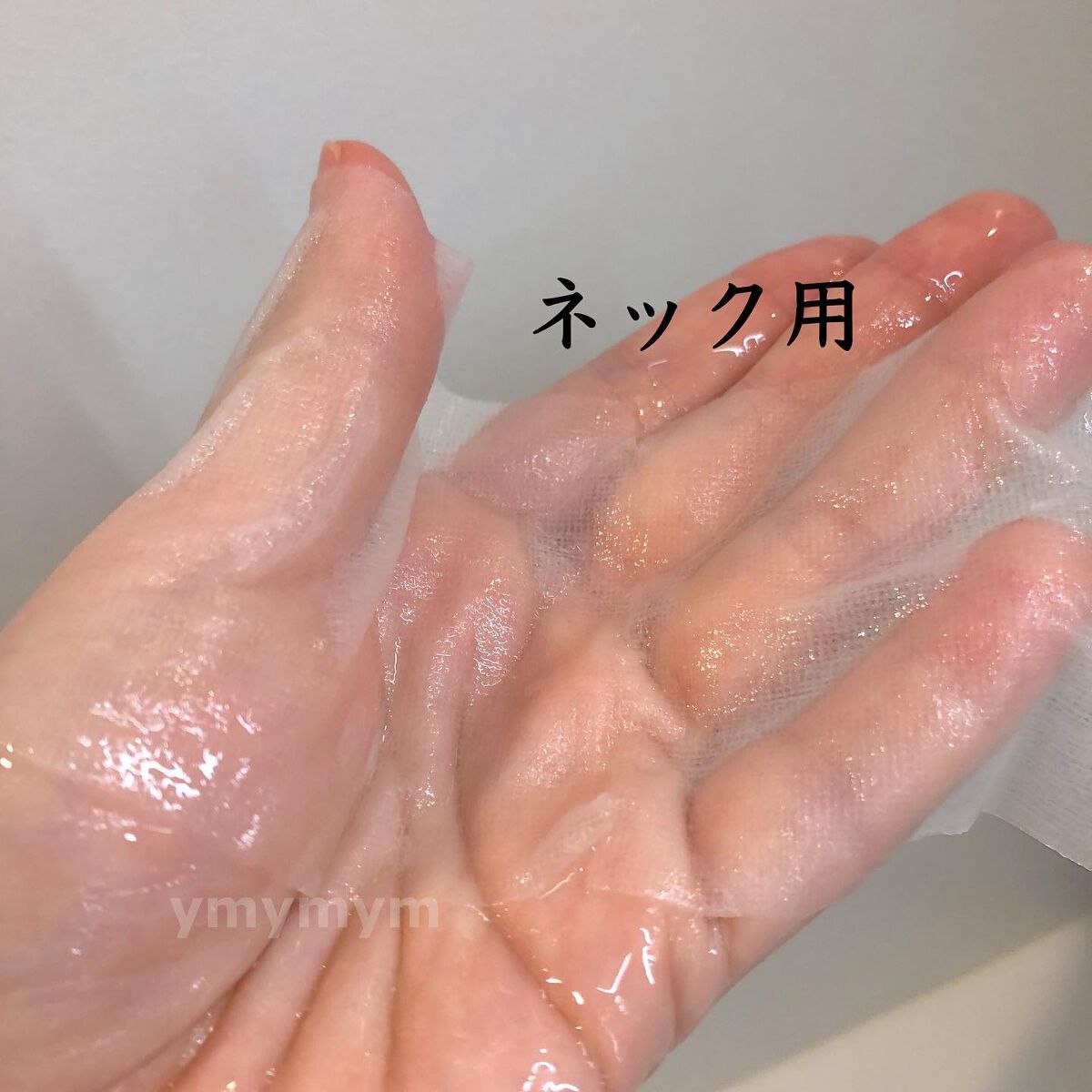 ゆらび モイストリッチマスク/yurabi/シートマスク・パックを使ったクチコミ(3枚目)