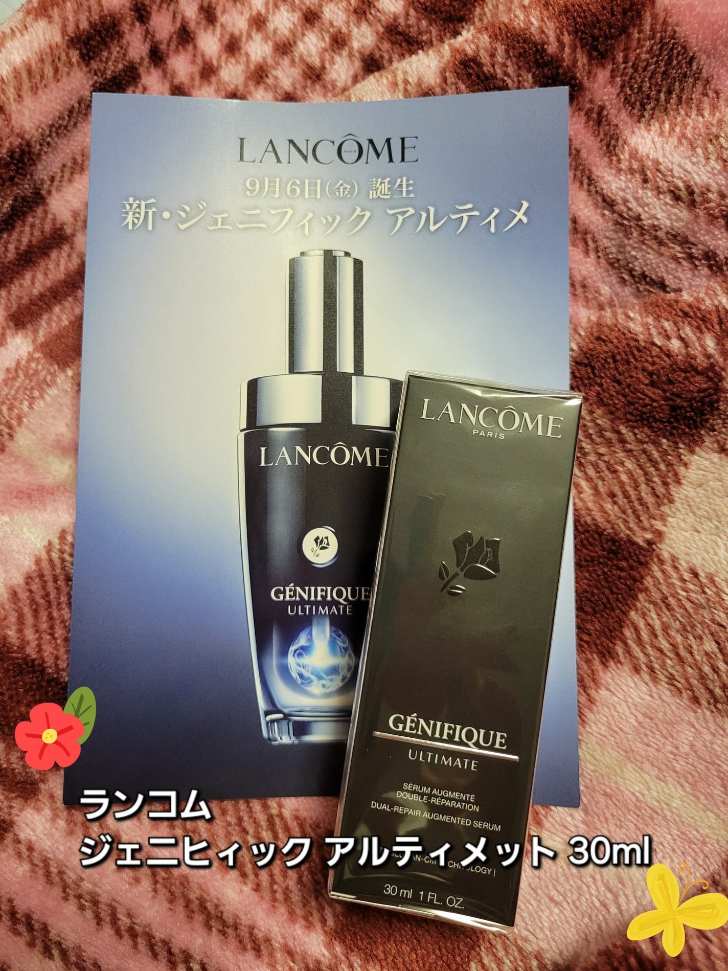 ジェニフィック アルティメ セラム/LANCOME/美容液を使ったクチコミ(1枚目)