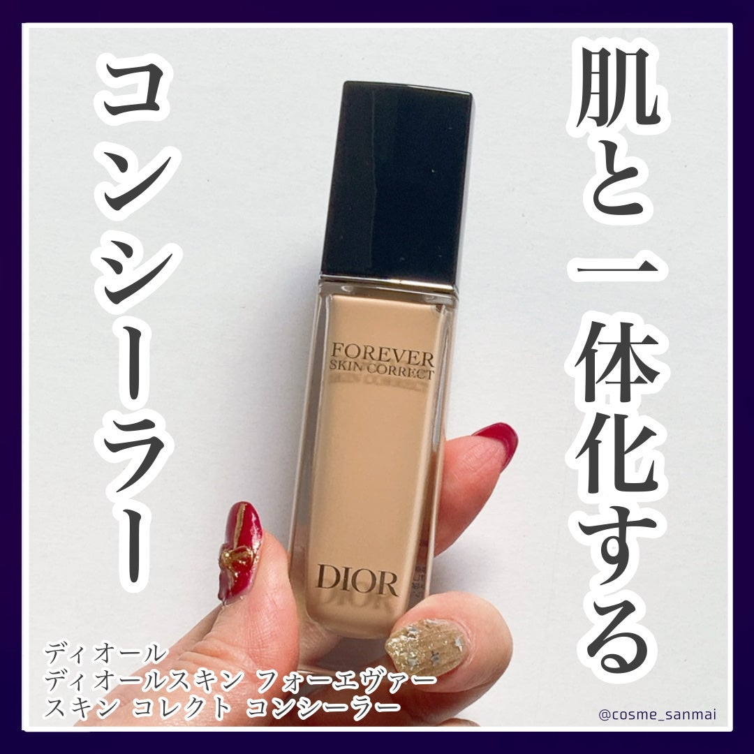 ディオールスキン フォーエヴァー スキン コレクト コンシーラー/Dior/リキッドコンシーラーを使ったクチコミ(1枚目)