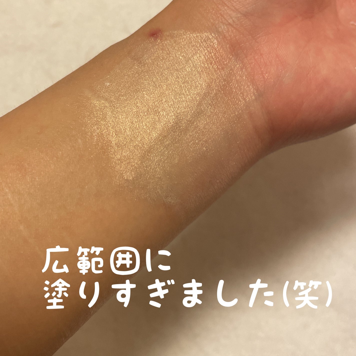 フィーリング ヤンガー/ラッシュ/クリーム・エマルジョンファンデーションを使ったクチコミ(2枚目)