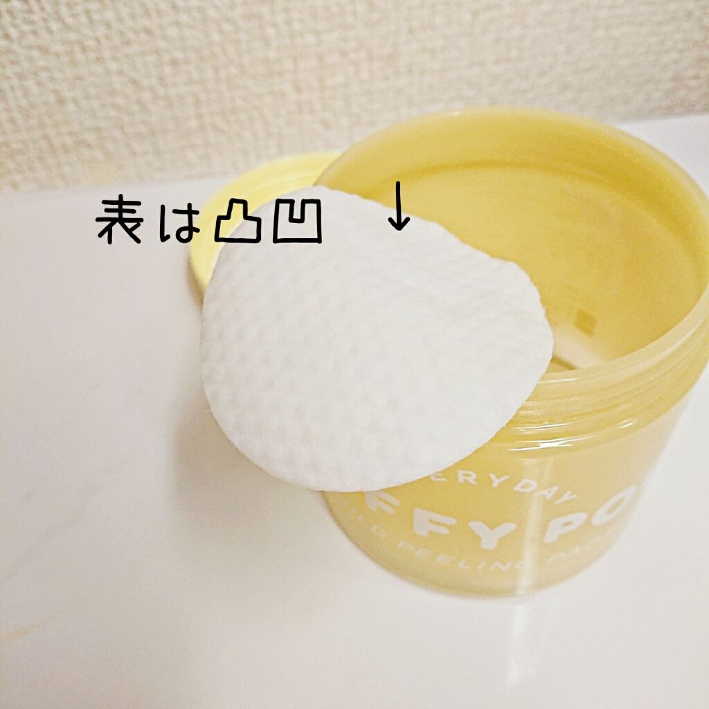 マイルドピーリングパッド L/PUFFY POD/トナーパッドを使ったクチコミ(2枚目)
