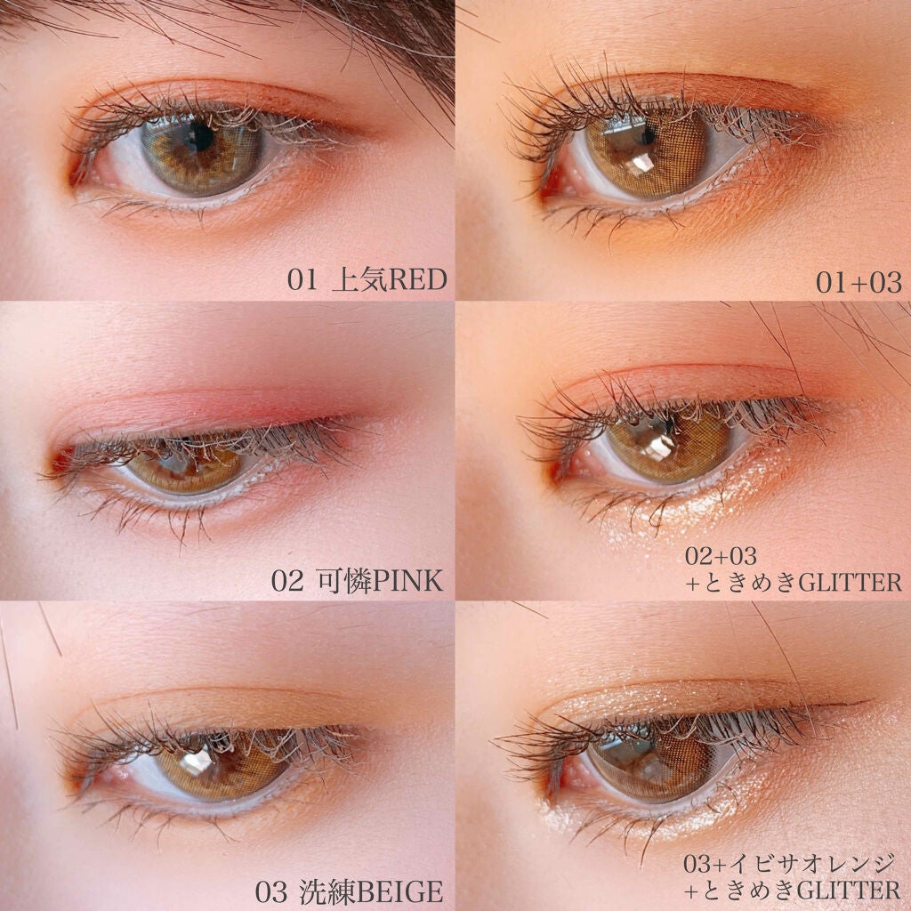 ミニエアリーディップパウダー/Fujiko/単色アイシャドウを使ったクチコミ(4枚目)