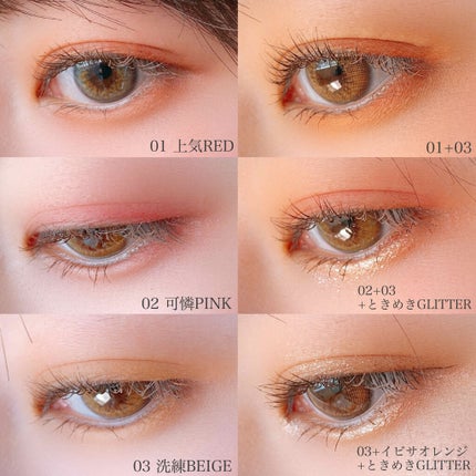 ミニエアリーディップパウダー/Fujiko/単色アイシャドウを使ったクチコミ(4枚目)