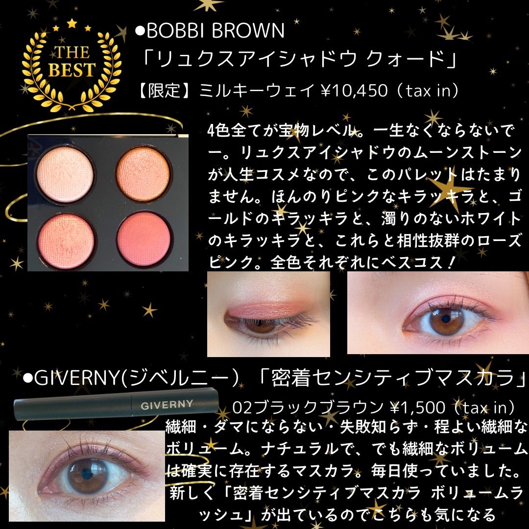 密着センシティブマスカラ/GIVERNY/マスカラを使ったクチコミ(3枚目)