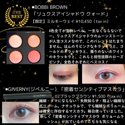 インウイ アイズ 07 レッド(レフィル 数量限定) / INOUI | LIPS インウイ アイズ 07 レッド(レフィル 数量限定) / INOUI | LIPS