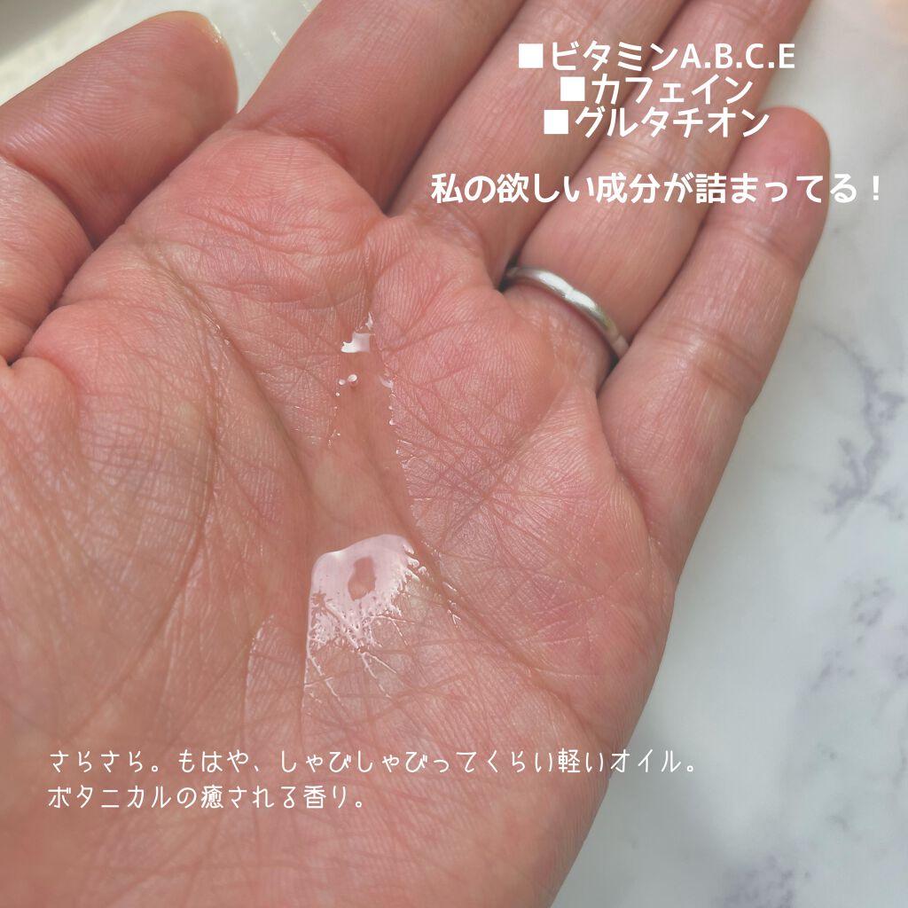 Cコンセントレートオイルセラム/ドクターケイ/美容液を使ったクチコミ（2枚目）