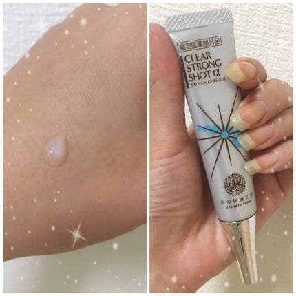 薬用 クリアストロングショット アルファ/北の快適工房/レッグ・フットケアを使ったクチコミ(2枚目)