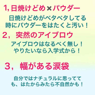 皮脂テカリお直し液/CEZANNE/化粧下地を使ったクチコミ（2枚目）