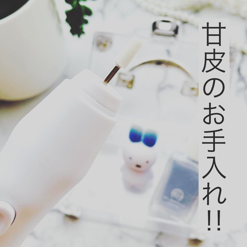 電動ネイルケア/DAISO/ネイル用品を使ったクチコミ(2枚目)
