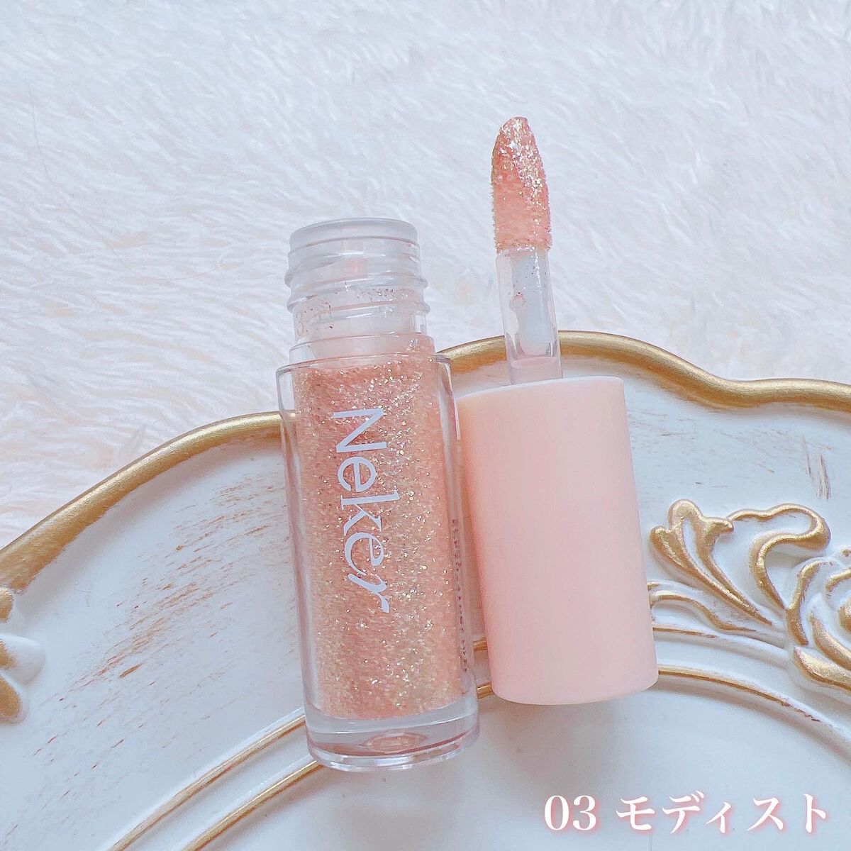 グリッター/Neker /グリッターを使ったクチコミ(4枚目)