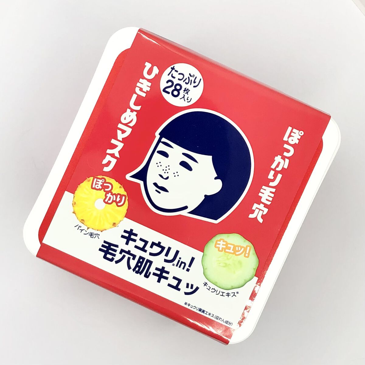 ひきしめマスク /毛穴撫子/シートマスク・パックを使ったクチコミ（1枚目）