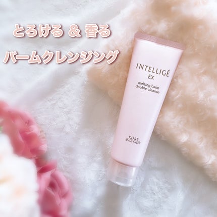 メルティング バーム W クレンズ/アンテリージェEX/クレンジングバームを使ったクチコミ(1枚目)