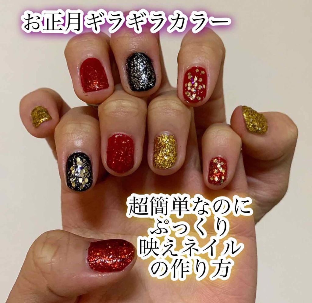 ネイル エナメル/ちふれ/マニキュアを使ったクチコミ(1枚目)