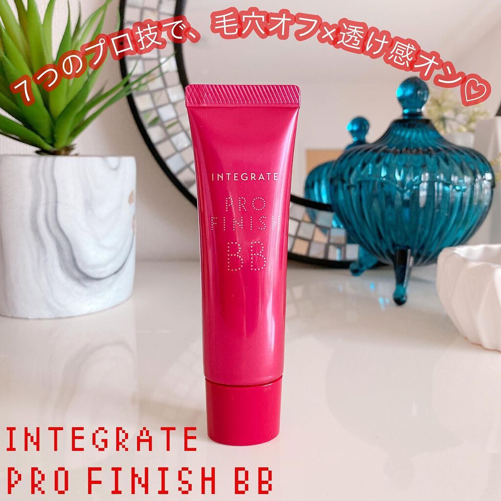 プロフィニッシュ BB/インテグレート/BBクリームを使ったクチコミ（1枚目）