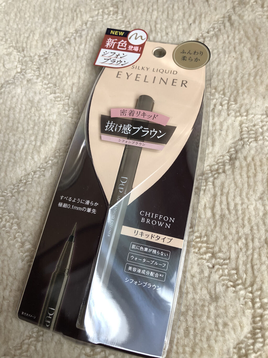 アイグロウ ジェム/DECORTÉ/ジェル・クリームアイシャドウを使ったクチコミ（2枚目）