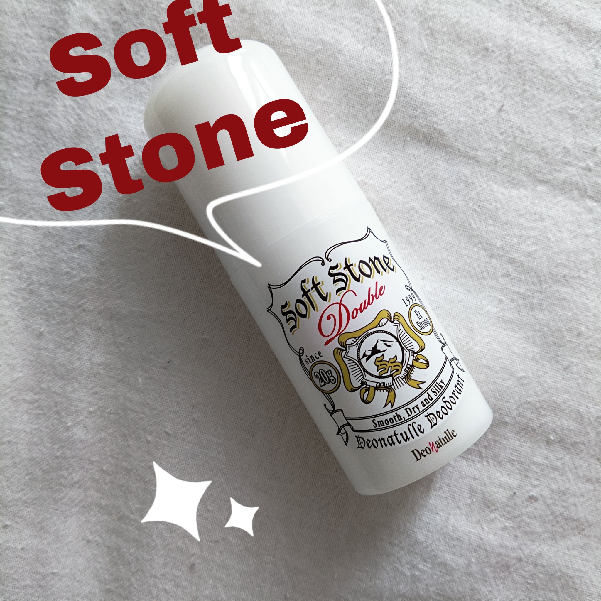 薬用ソフトストーンＷ/デオナチュレ/デオドラント・制汗剤を使ったクチコミ（1枚目）