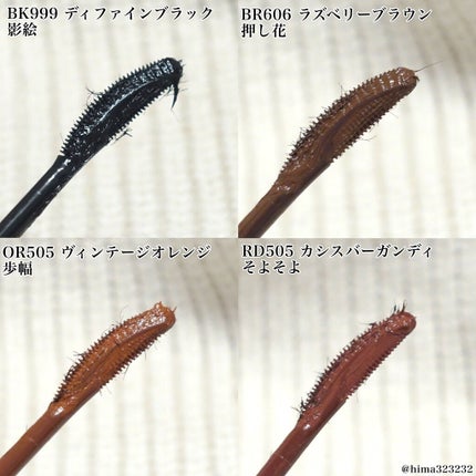 ラッシュエキスパンダー ロングロングロング EX/MAJOLICA MAJORCA/マスカラを使ったクチコミ(3枚目)