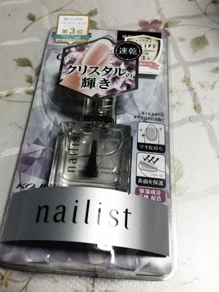 を使ったクチコミ(1枚目)