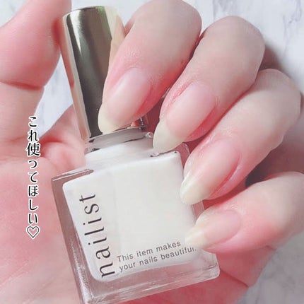 クイックスムージングベース/ネイリスト/ネイルベースコートを使ったクチコミ(1枚目)