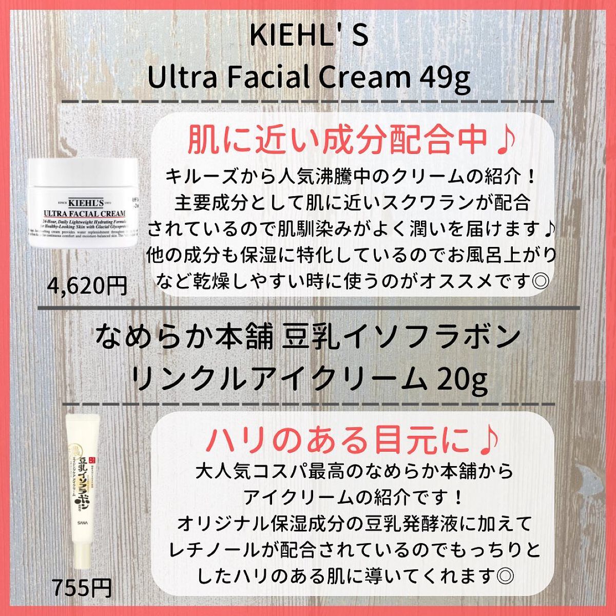 ゆきち@美容家&薬学生 on LIPS 「💊ゆきち薬学&美容豆知識💄第120弾です😁✨@yukichi_..」(6枚目)