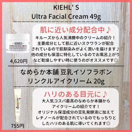 ゆきち@美容家&薬学生 on LIPS 「💊ゆきち薬学&美容豆知識💄第120弾です😁✨@yukichi_..」(6枚目)