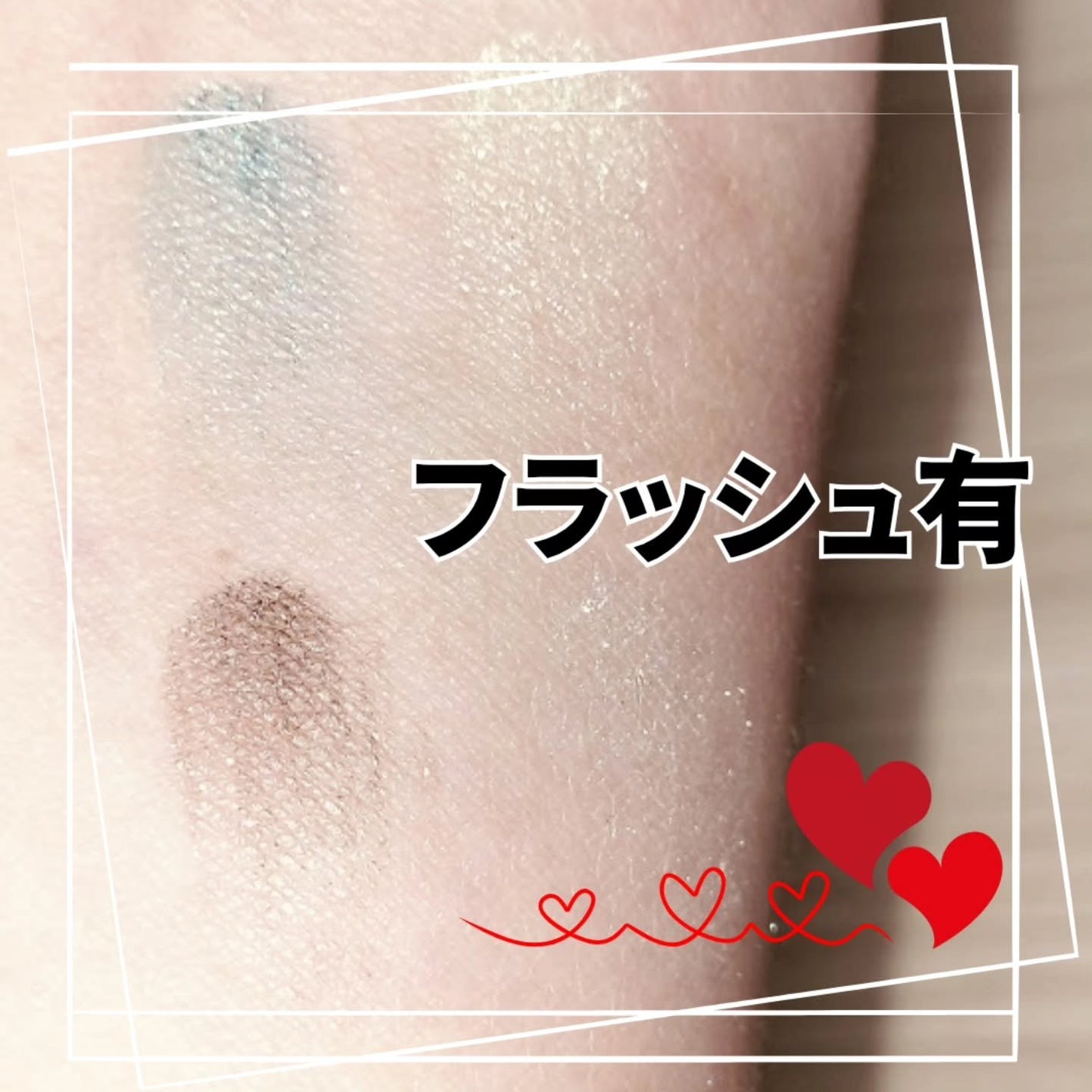 シアーコントラストアイズ/LUNASOL/アイシャドウパレットを使ったクチコミ(3枚目)