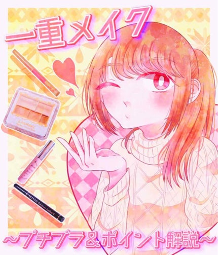 ライティングリキッドアイズ/キャンメイク/リキッドアイシャドウを使ったクチコミ(1枚目)