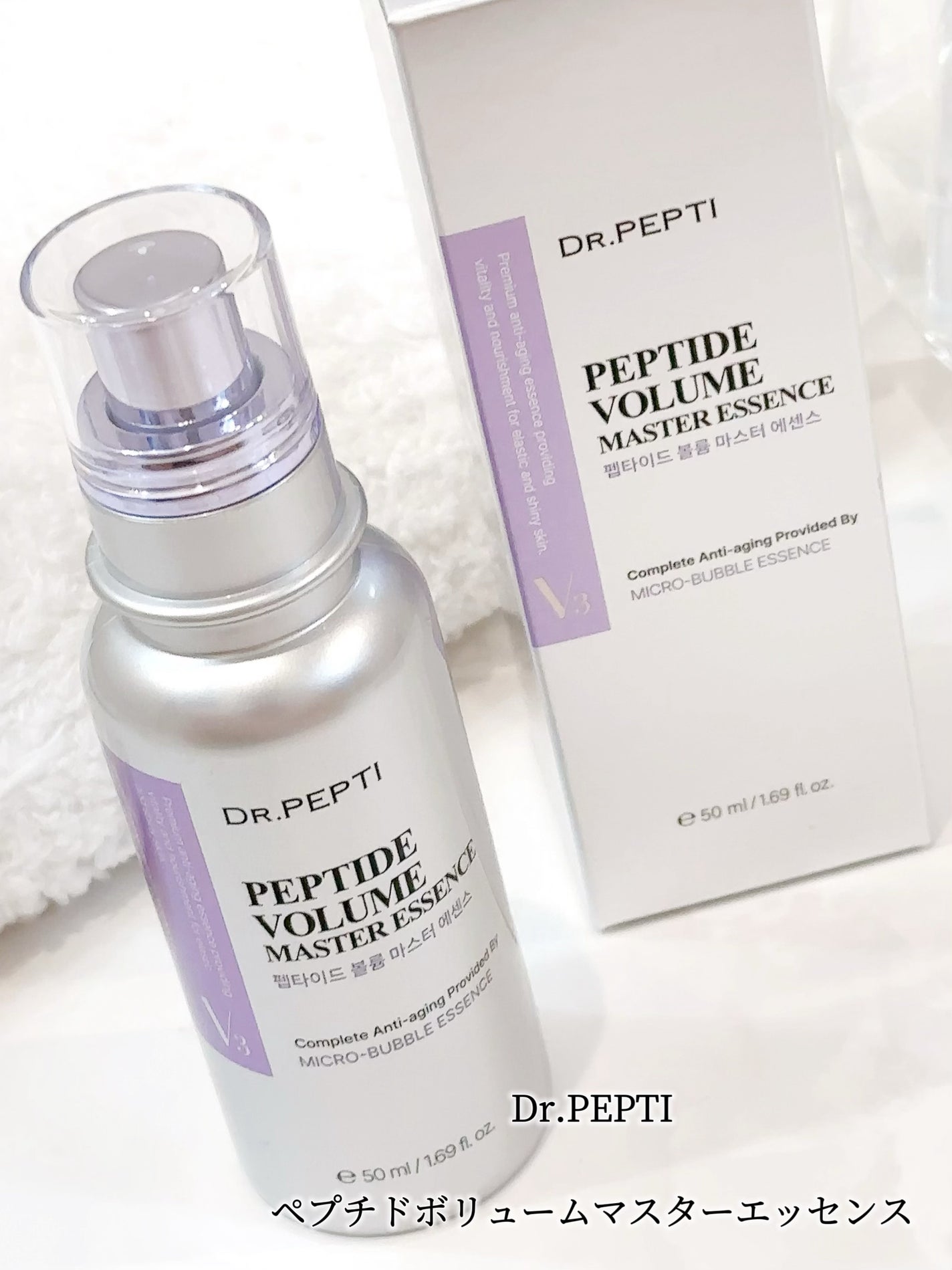 ペプチド ボリューム マスター エッセンス/DR.PEPTI/美容液を使ったクチコミ(1枚目)