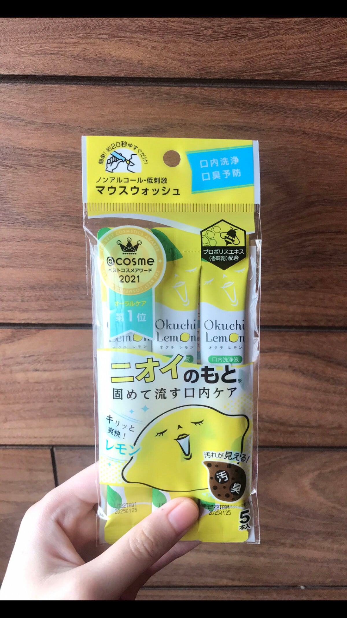 オクチレモン(マウスウォッシュ)/オクチシリーズ/マウスウォッシュ・スプレーを使ったクチコミ(1枚目)