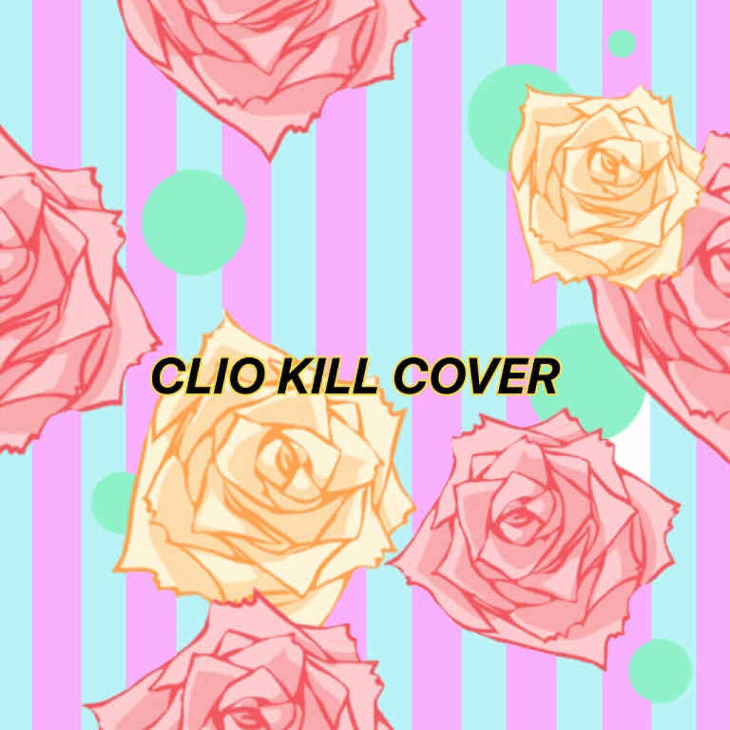 キル カバー ファンウェア クッション エックスピー/CLIO/クッションファンデーションを使ったクチコミ(1枚目)