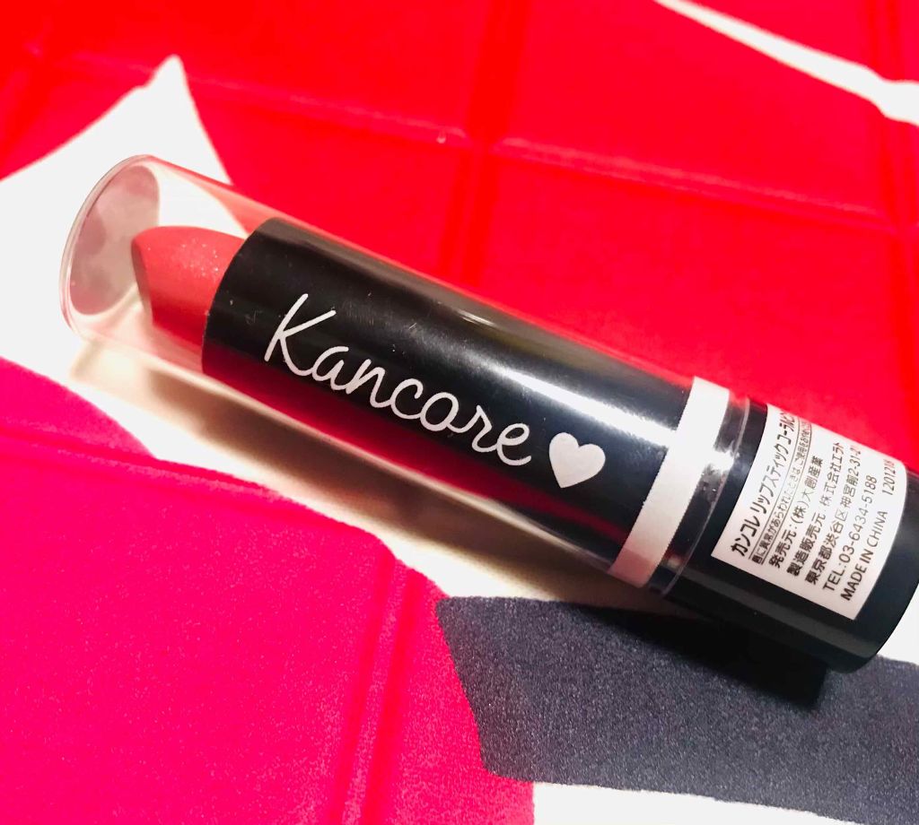 カンコレ リップスティック/DAISO/口紅を使ったクチコミ（1枚目）
