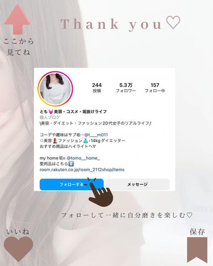 とも on LIPS 「他投稿はこちら⇨@tomo__happylife…………………..」(10枚目)