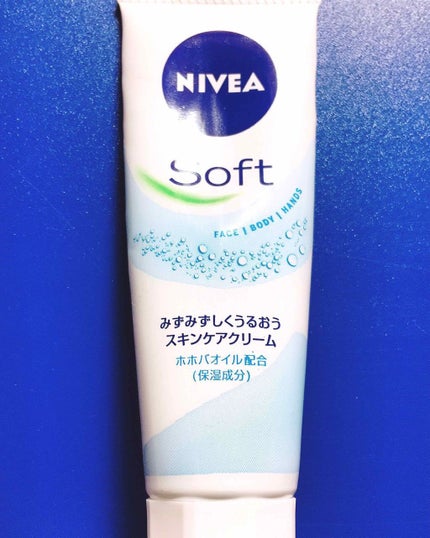 ニベアソフト スキンケアクリーム/ニベア/ボディクリームを使ったクチコミ(1枚目)