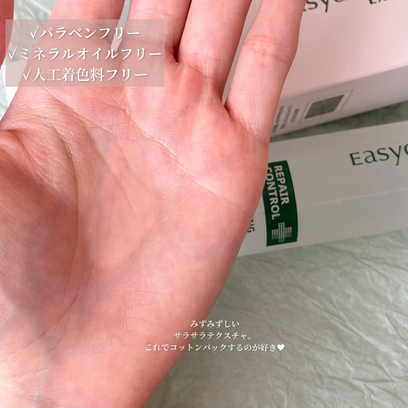 オールカーミングトナー /Easydew/化粧水を使ったクチコミ(3枚目)