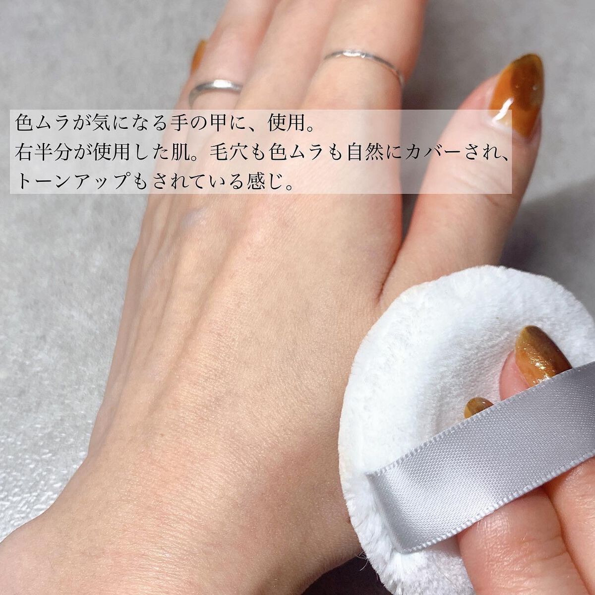 ポアレスフィクサー/プリマヴィスタ/ルースパウダーを使ったクチコミ(5枚目)