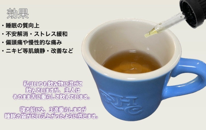 40% CBDオイル/NATURECAN/その他を使ったクチコミ(3枚目)