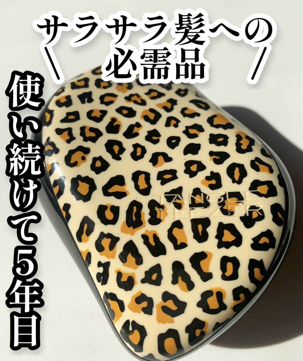 コンパクトスタイラー レオパード/TANGLE TEEZER/ヘアブラシを使ったクチコミ（1枚目）