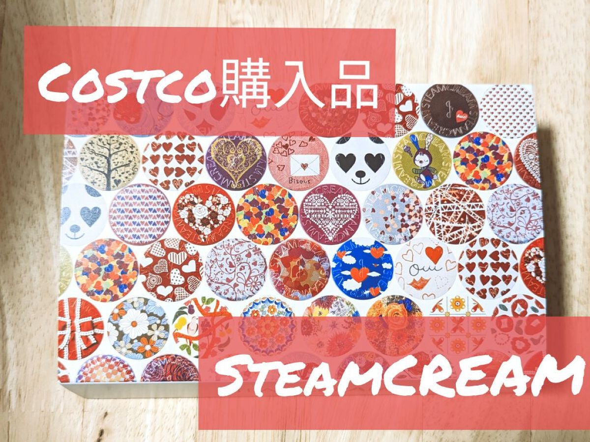 スチームクリーム/STEAMCREAM/ボディクリームを使ったクチコミ(1枚目)