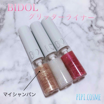 グリッターライナー/b idol/グリッターを使ったクチコミ(1枚目)