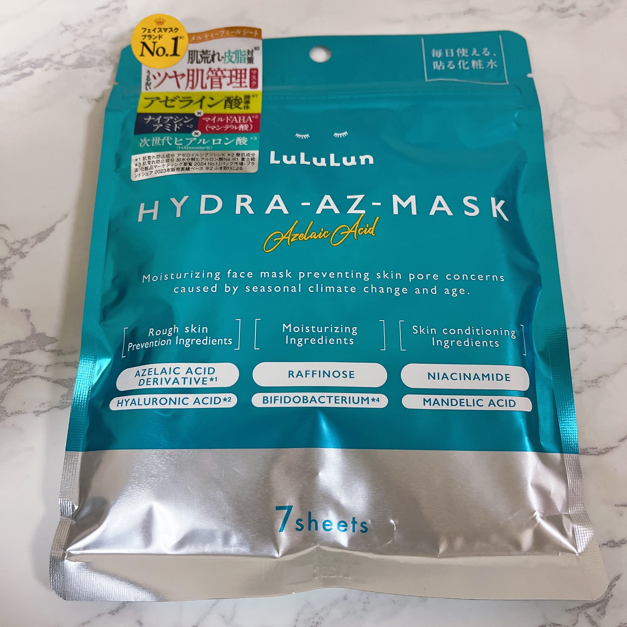 ルルルン ハイドラ AZ マスク/ルルルン/シートマスク・パックを使ったクチコミ（1枚目）