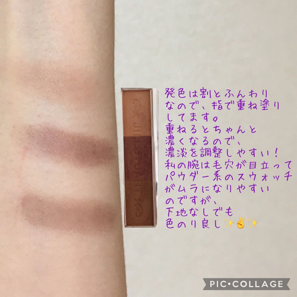 ジルスチュアート ニュアンスブロウパレット/JILL STUART/パウダーアイブロウを使ったクチコミ(2枚目)