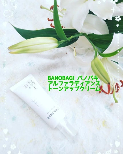 アルファラディアンスグローセラム/BANOBAGI/美容液を使ったクチコミ(6枚目)