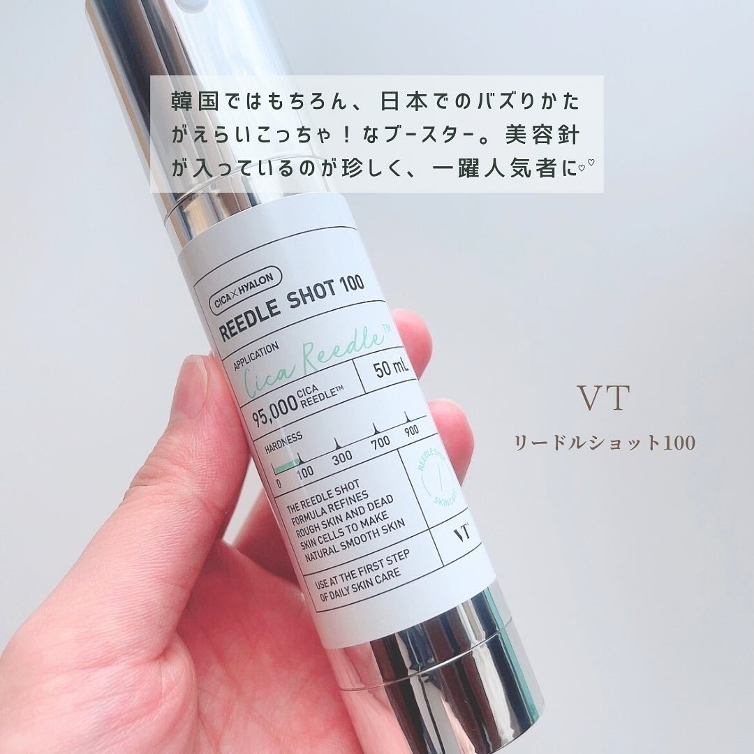 リードルショット100/VT/美容液を使ったクチコミ(2枚目)