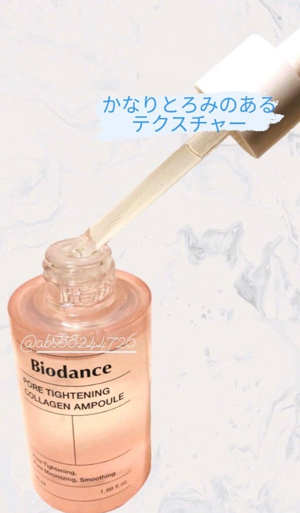 ポアタイトニングコラーゲンアンプル/Biodance/美容液を使ったクチコミ(2枚目)