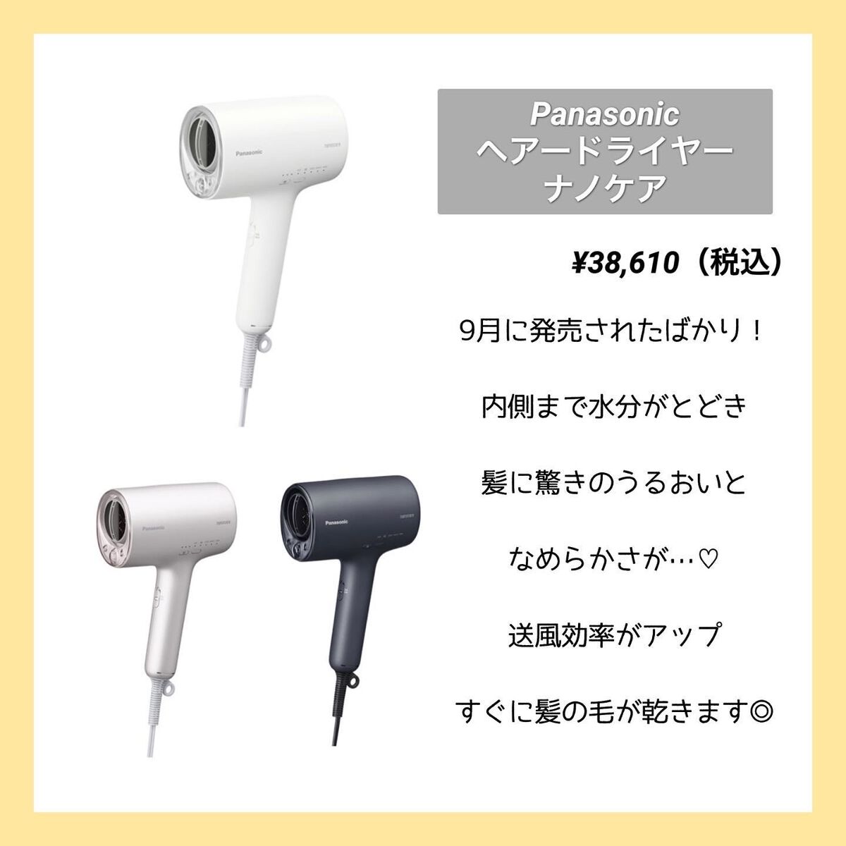 リファビューテック ドライヤープロ/ReFa/ドライヤーを使ったクチコミ（3枚目）