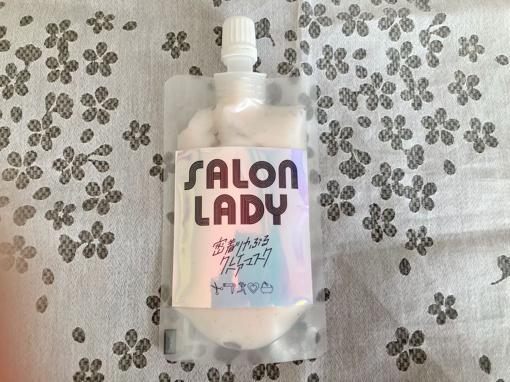 サロンレディ クレンジングクレイシャンプー/SALON LADY/市販シャンプーを使ったクチコミ（1枚目）