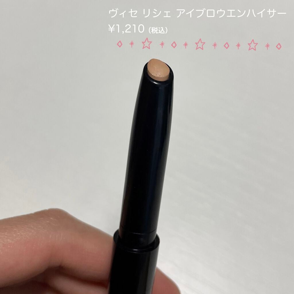 アイブロウエンハンサー/Visée/その他アイブロウを使ったクチコミ(2枚目)