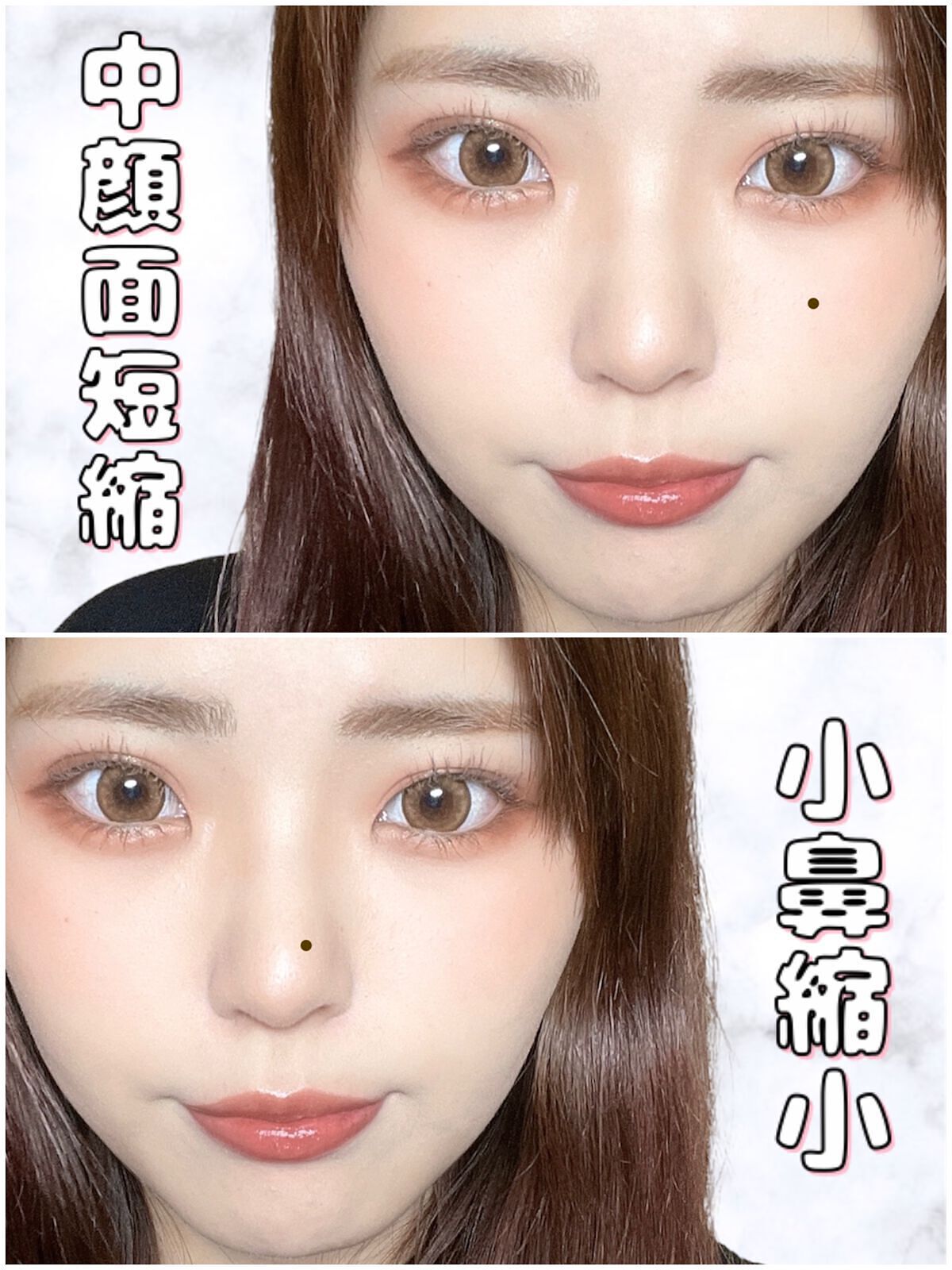 ayuka⌇コスメオタク on LIPS 「ほくろの位置で変わる顔の印象⭐️
+aでほくろを足せば更になり..」(2枚目)