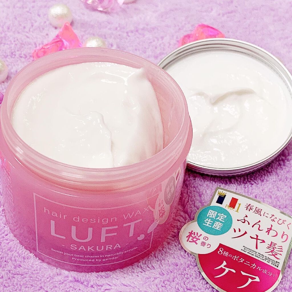 ヘアーデザインワックス M 桜の香り/LUFT/ヘアワックス・クリームを使ったクチコミ（1枚目）