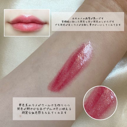 アピュー ジューシーパン スパークリングティント/A’pieu/口紅を使ったクチコミ(2枚目)